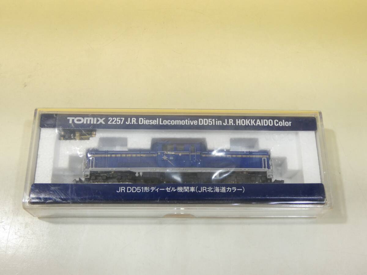 【鉄道模型】Nゲージ　Tomix　2257　ディーゼル機関車　JRDD51形　JR北海道カラー　【中古】J4　S809_画像1