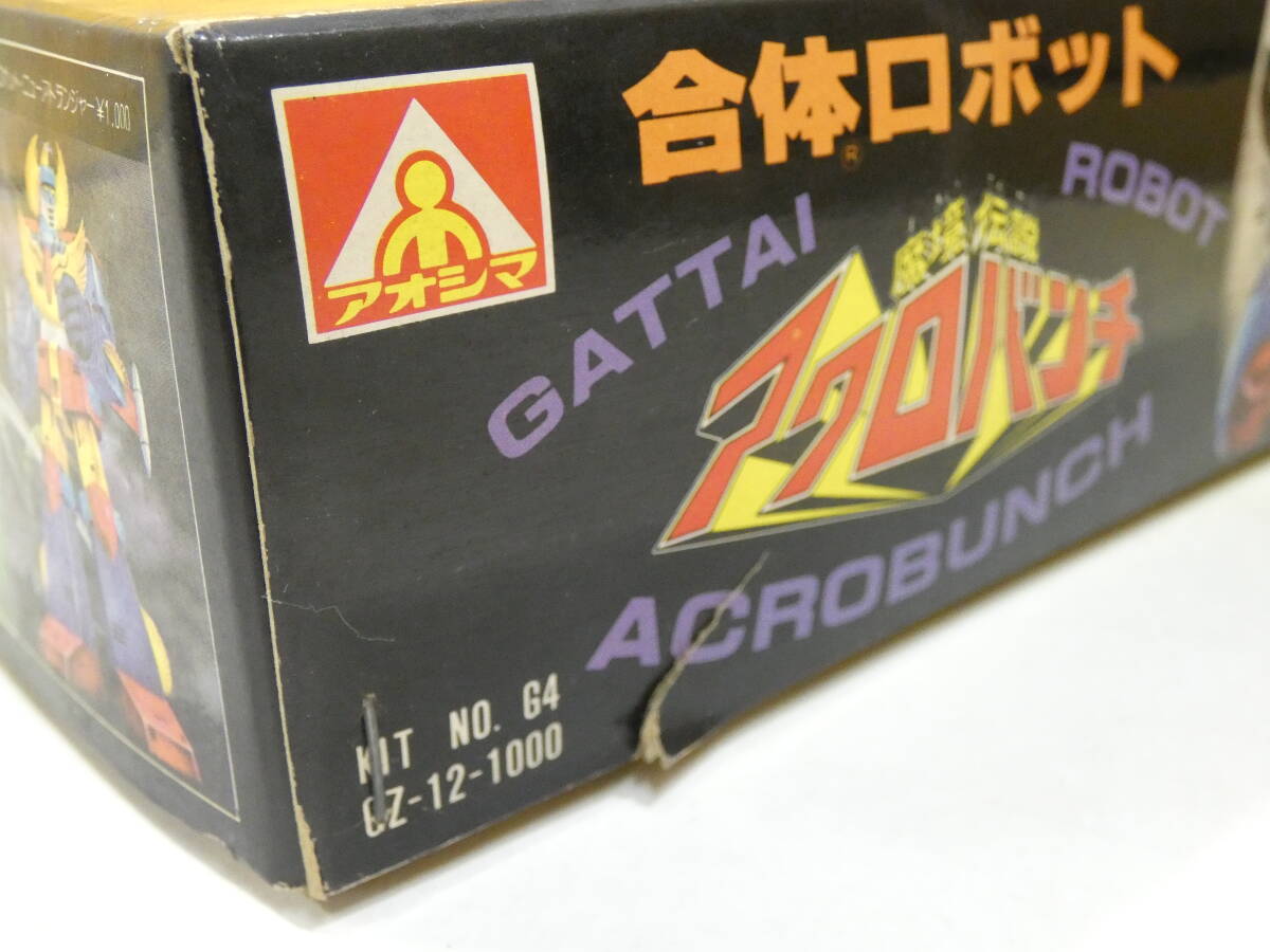 【未組立】アオシマ　合体ロボット　魔境伝説 アクロバンチ　プラモデル【中古】J1 H2476_画像2