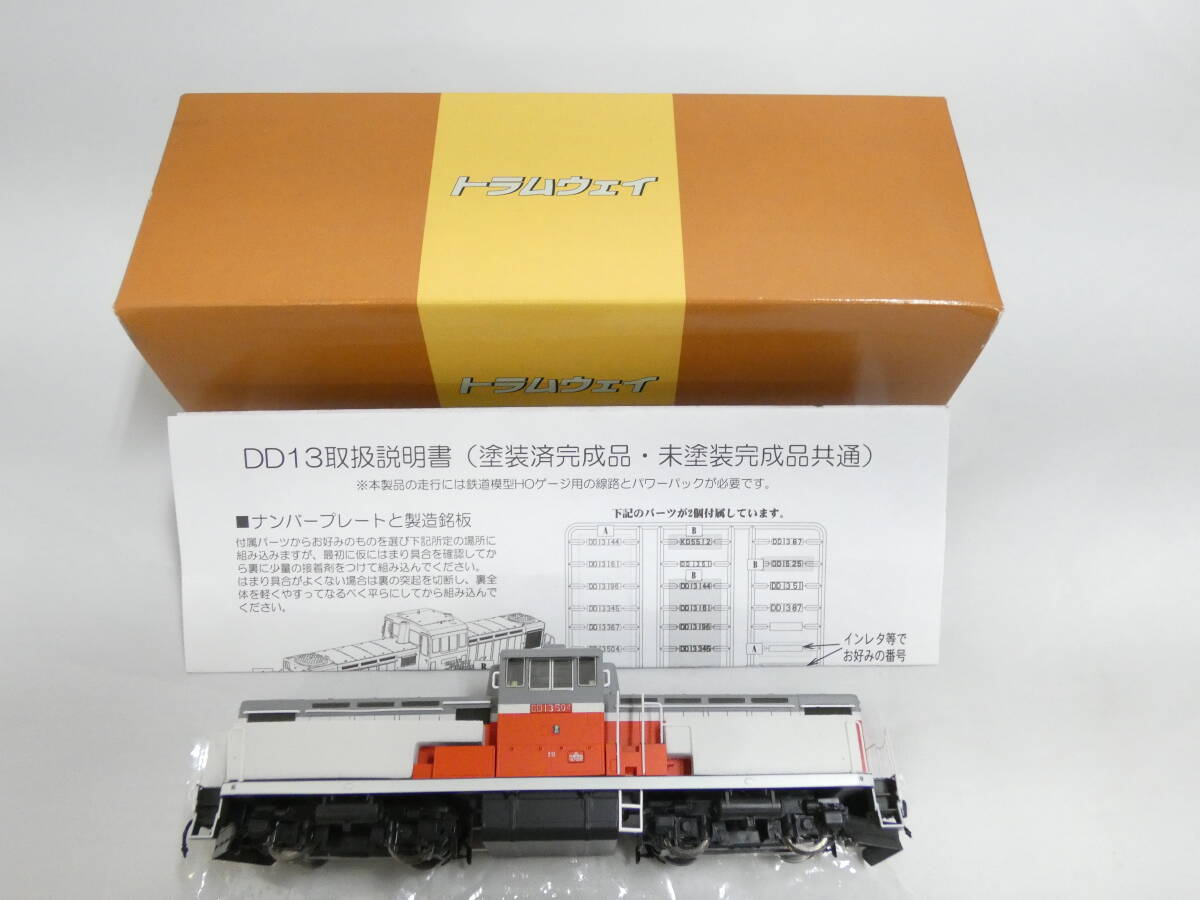 Yahoo!オークション - 【鉄道模型】HOゲージ トラムウェイ DD13 Yahoo!オークション - 【鉄道模型】HOゲージ トラムウェイ DD13