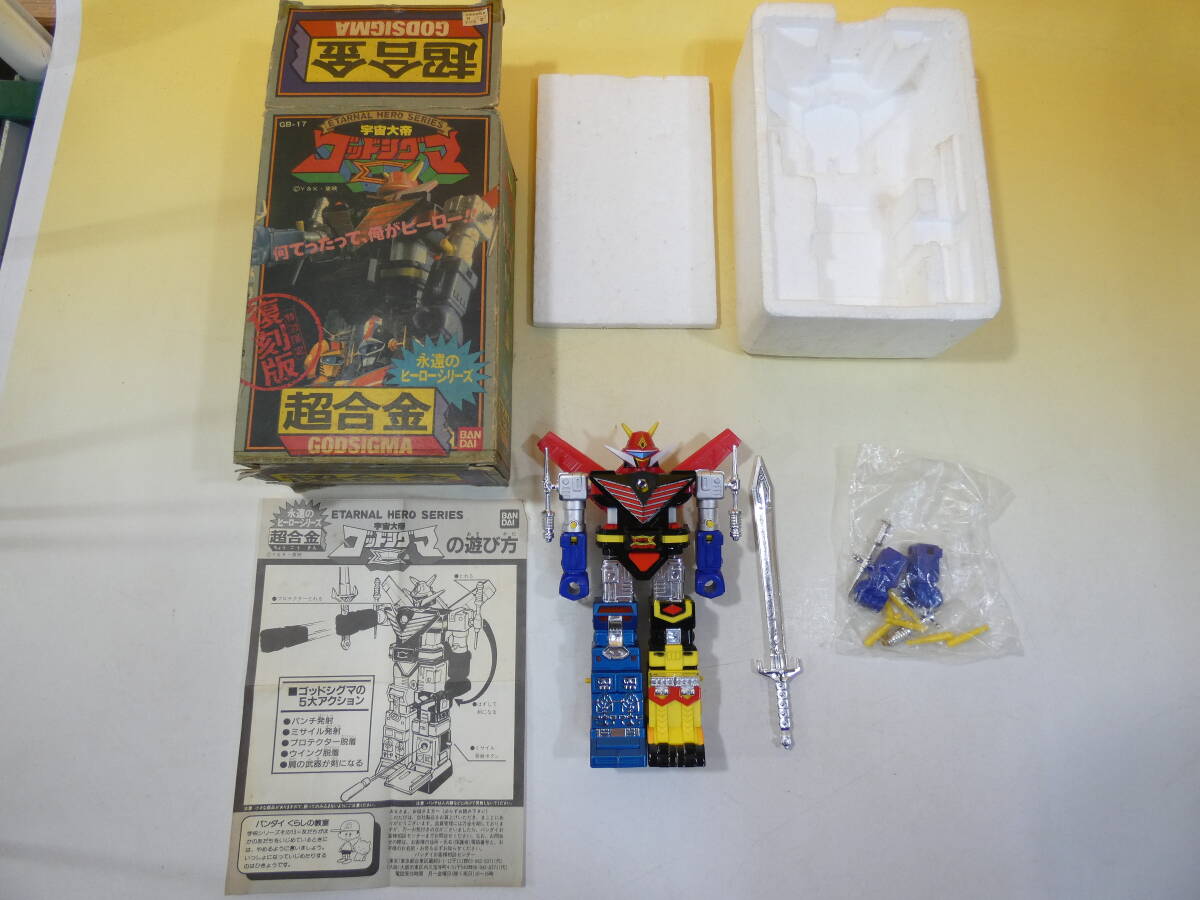 [ б/у ] Chogokin космос большой .godo Sigma переиздание GB-17 Bandai мак Vintage J1 H2490