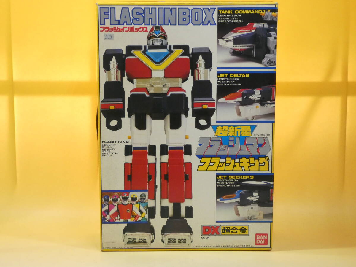 【中古】DX超合金　超新星フラッシュマン　フラッシュキング　バンダイ ポピー ビンテージ　J1 H2488_画像1