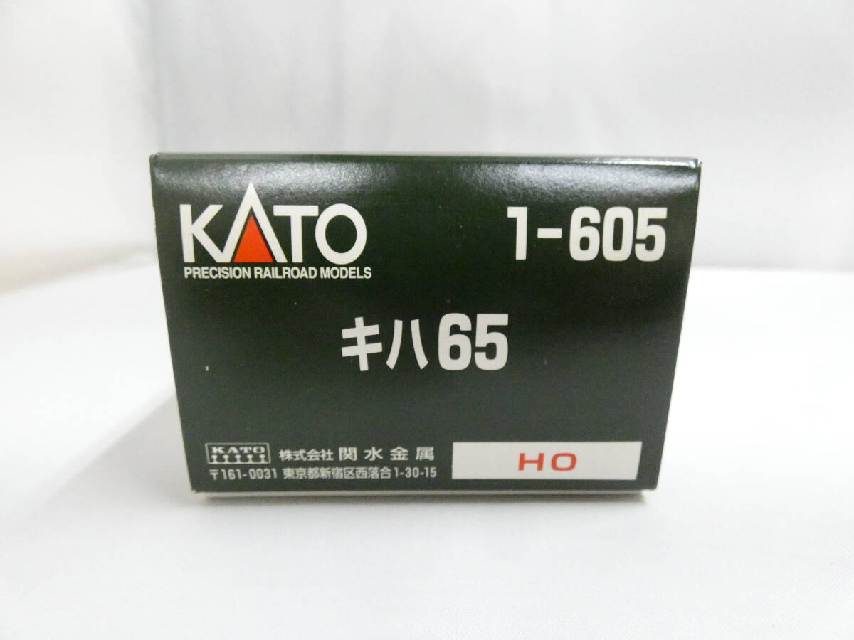 【鉄道模型】HOゲージ　KATO　1-605　キハ65　急行形気動車　【中古】J4　S879_画像9