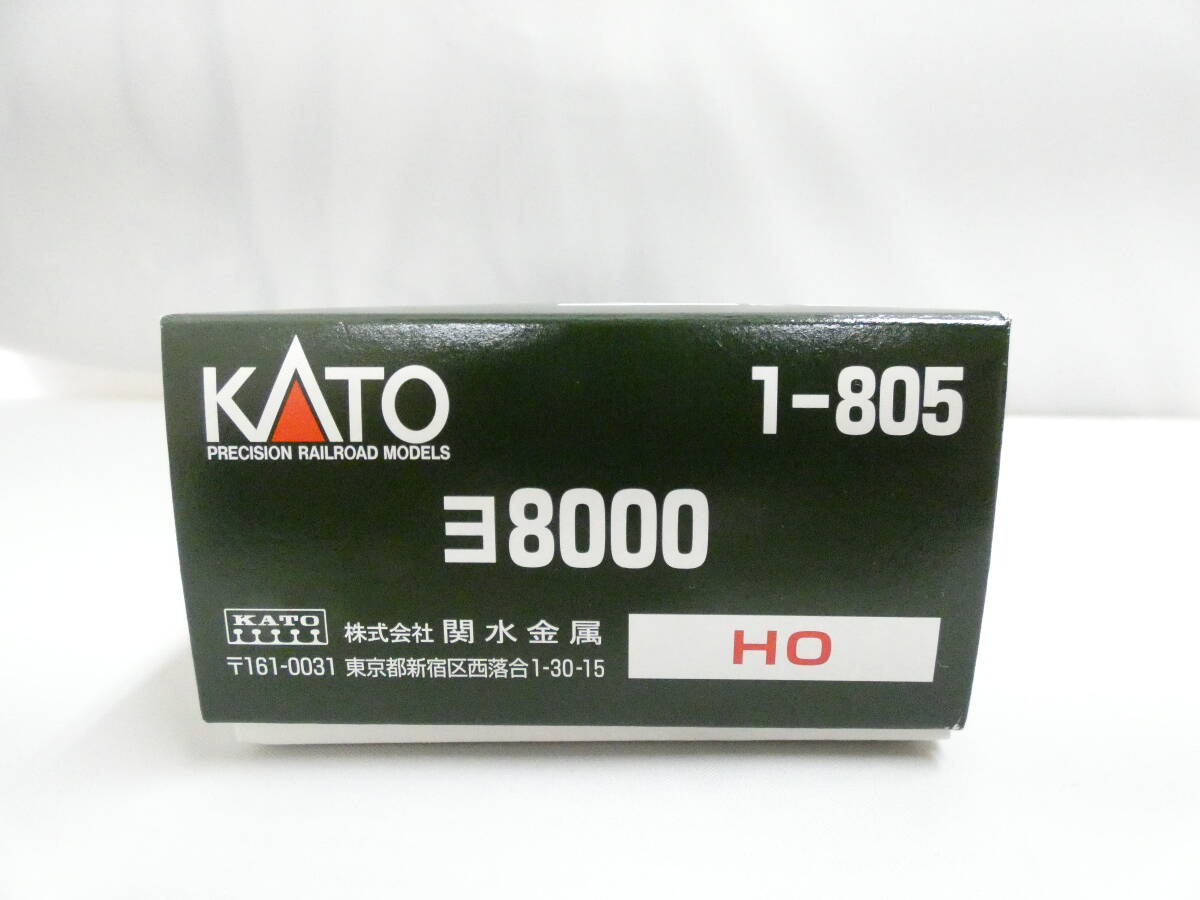 【鉄道模型】HOゲージ　KATO　1-805　車掌車　ヨ8000　【中古】J4　S894_画像9