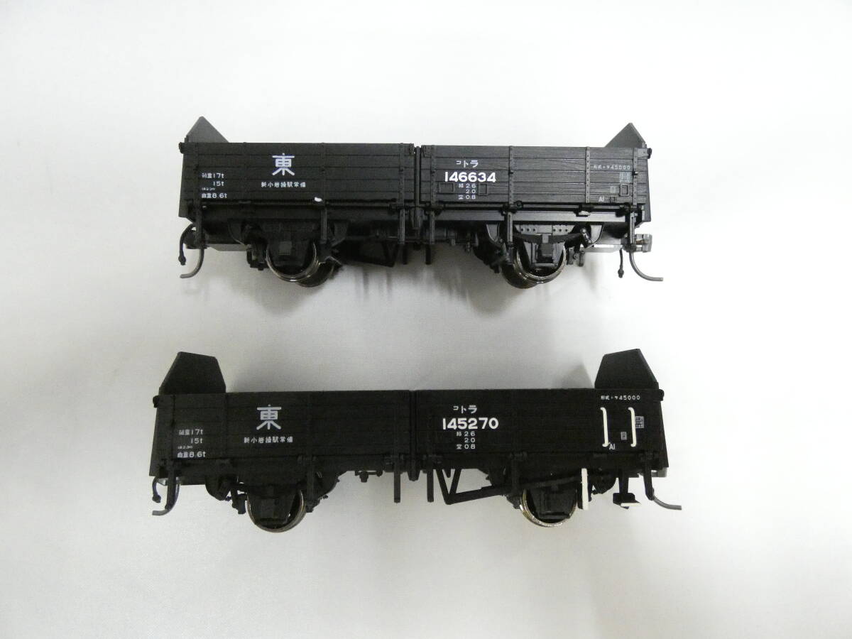 【鉄道模型】HOゲージ　KATO　1-809　貨車　トラ45000形　無蓋車　2両セット　【中古】J4　S887_画像2