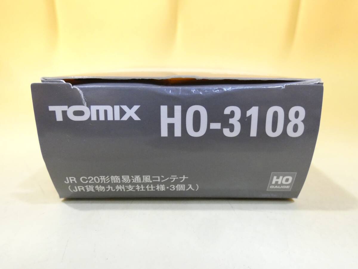 【鉄道模型】HOゲージ　Tomix　3108　JR　C20形簡易通風コンテナ　JR貨物九州支社仕様　3個入　【中古】J6　S913_画像8