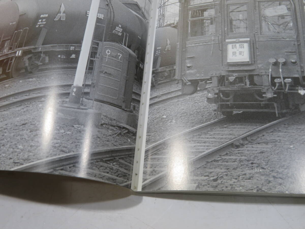 【鉄道資料】RM LIBRARY 124 鶴見線貨物回顧 2009年12月発行 渡辺一策 ネコパブリッシング【中古】C3 A783の画像4