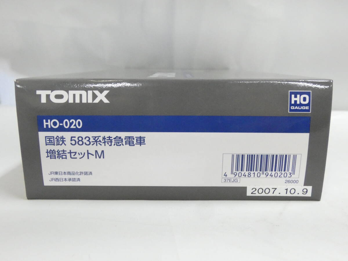 【鉄道模型】HOゲージ　Tomix　020　国鉄　583系特急電車　増結セットM　　室内照明ユニット設置あり　【中古】J5　S992_画像10