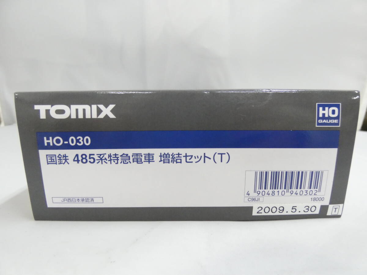 【鉄道模型】HOゲージ　Tomix　030　国鉄　485系特急電車　増結セット（T]）　室内照明ユニット設置あり　【中古】J5　S1002_画像10