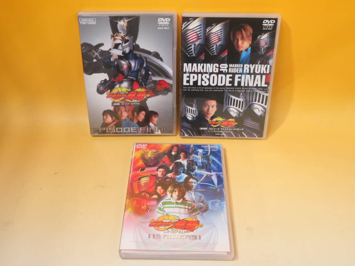 【中古】東映 仮面ライダー龍騎 全12巻＋関連DVD4巻セット カード付き 須賀貴匡/松田悟志・他 未開封あり【DVD】A6 A816の画像5