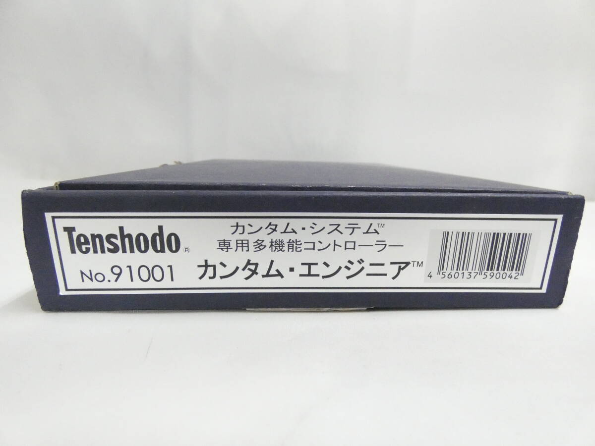 【鉄道模型】天賞堂　№91001　カンタム・システム　専用多機能コントローラー　カンタム・エンジニア　【中古】J1　S1072_画像6