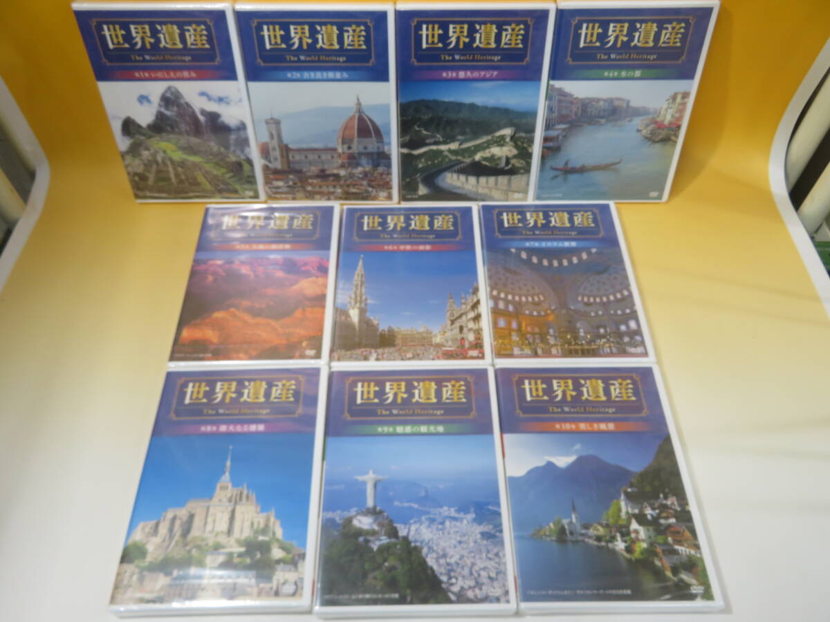 [ б/у ] You can World Heritage The World Heritage 1~10 DVD нераспечатанный 10 листов комплект + оценка гид кейс для хранения * кружка имеется [DVD]A T181