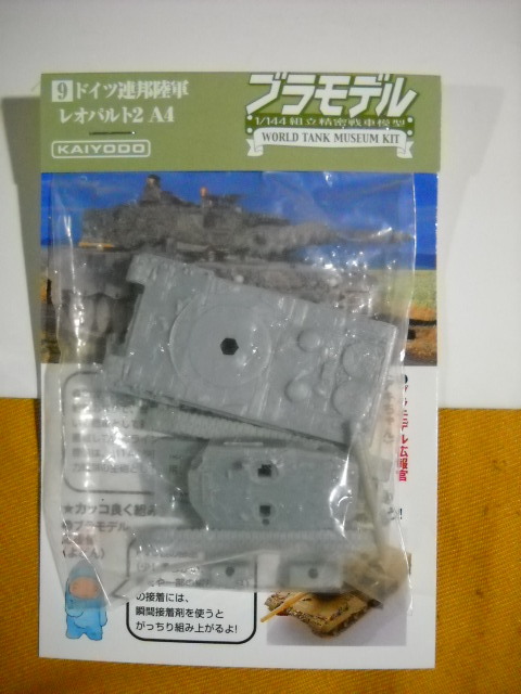 海洋堂ブラモデル！ドイツ連邦陸軍レオパルト2 A4　WTMキット　商品説明全文必読　同梱/お取り置きも歓迎　異次元航法堂　120円発送可 _画像5