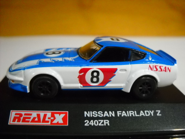 癒しのミニカー！リアルX 日産フェアレディZ 240ZR　REAL X　超破格価　NISSAN FAIRLADY　商品説明全文必読　同梱歓迎　異次元航法堂_皆様のご参加をお待ちいたしております。