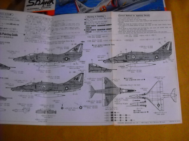 傑作艦上攻撃機！ハセガワ1/72 A-4Fスカイホーク 米海軍第86攻撃飛行隊・米海兵隊第311攻撃飛行隊・第212攻撃飛行隊　異次元航法堂_ご覧の仕様が再現できます。