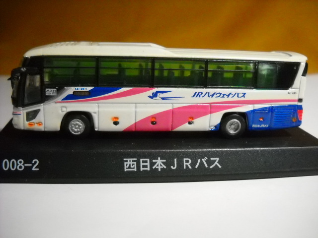 京商1/150！ダイキャストバスシリーズ　西日本JRバス　日野セレガ　超破格価　商品説明全文必読　同梱/お取り置きも歓迎　異次元航法堂_小傷等ありますが楽しめる品です。