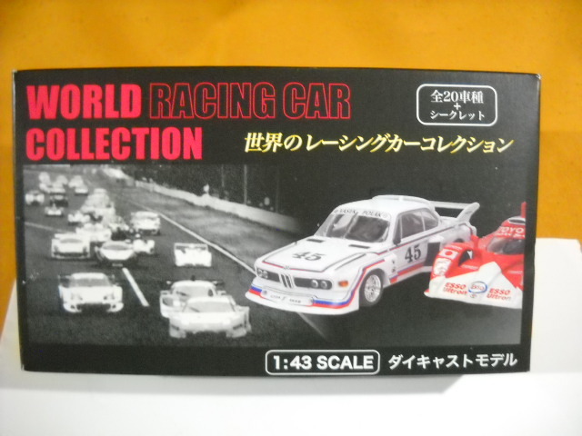 世界のレーシングカーコレクション！1/43フォードGTMk.Ⅱ　超破格価　FORD　WORLD RACINGCAR COLLECTION　商品説明全文必読　異次元航法堂_超破格価から始めます。