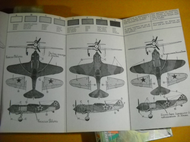 希少ビンテージ品！イタレリ1/72ラボーチキンLA-5戦闘機 超破格価 商品説明全文必読 同梱/お取り置きも歓迎いたします。異次元航法堂の画像6