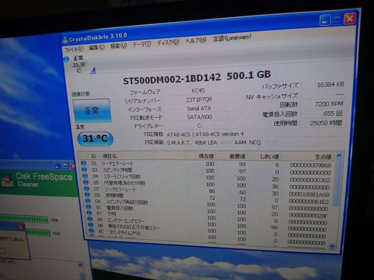 DELL Optiplex 8400 Pentium4 3.2gHZ RAM512GB HDD500GB(動作時間25058h) windows XP pro DVDRAMの画像10