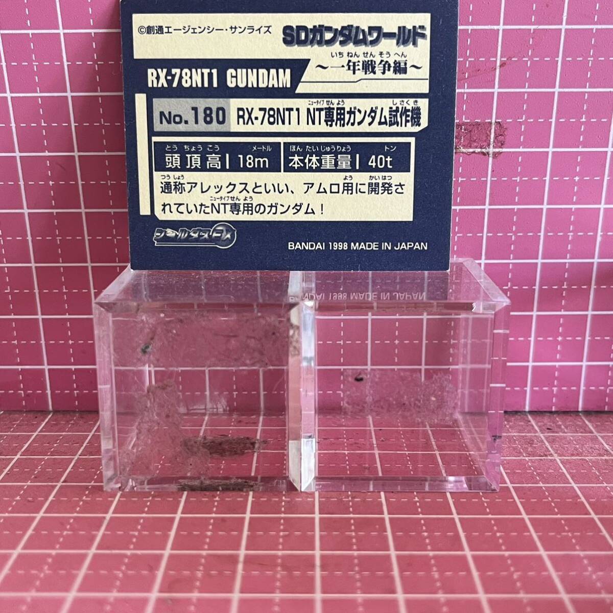  seal dasEX SD Gundam No.180 RX-78NT-1 Gundam seal card inspection ) gun erasing 