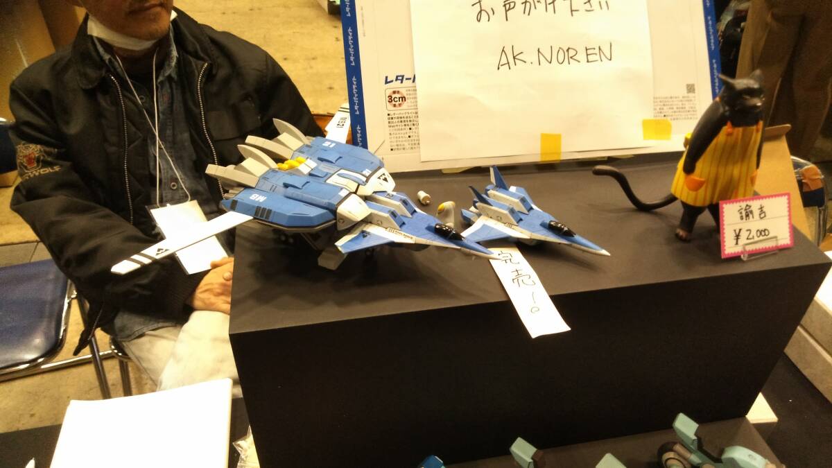 Yahoo!オークション - 機甲創世記モスピーダ トレッド&レギオス Yahoo!オークション - 機甲創世記モスピーダ トレッド&レギオス