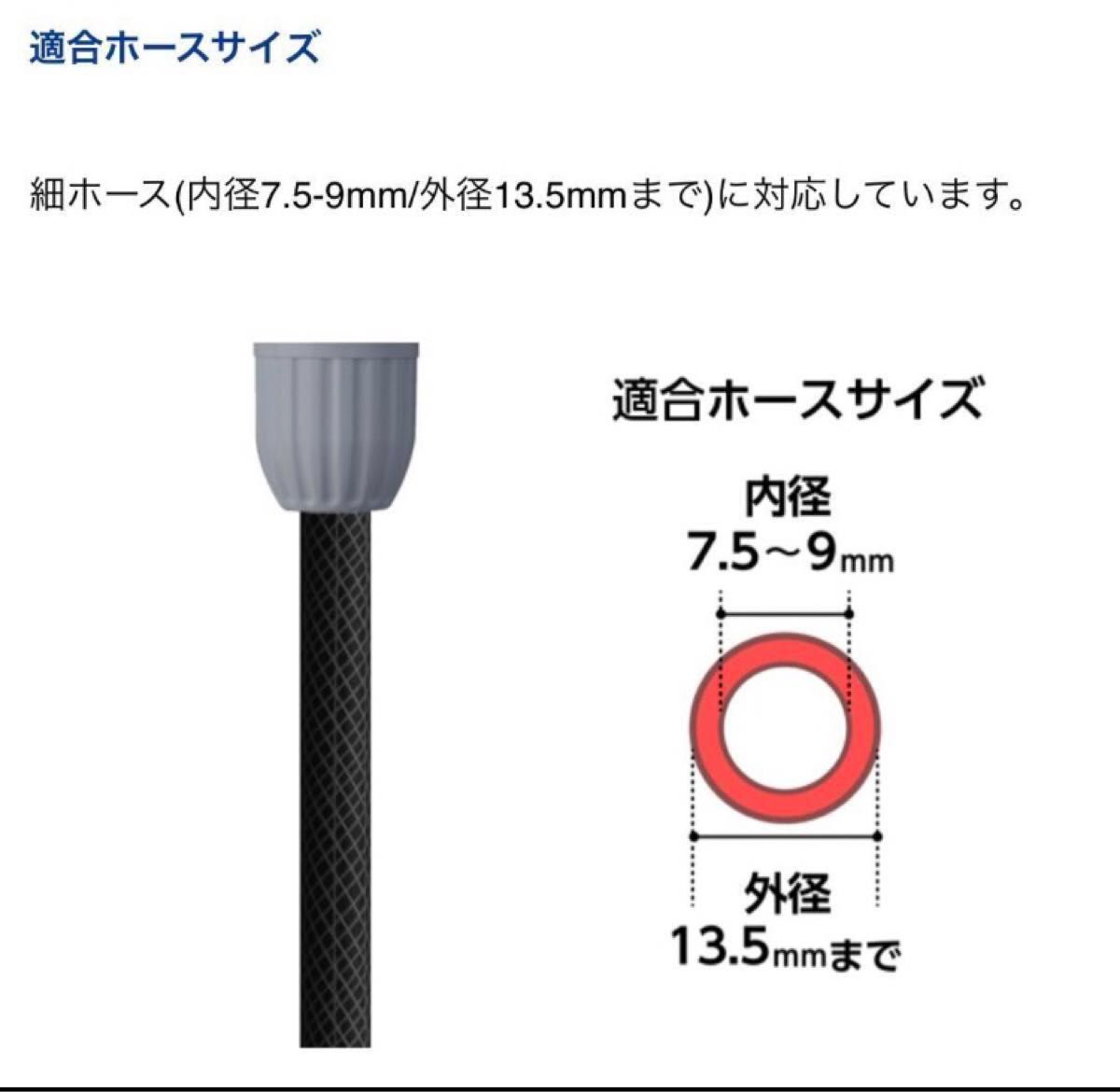 タカギ スティックノズル QG1173GY