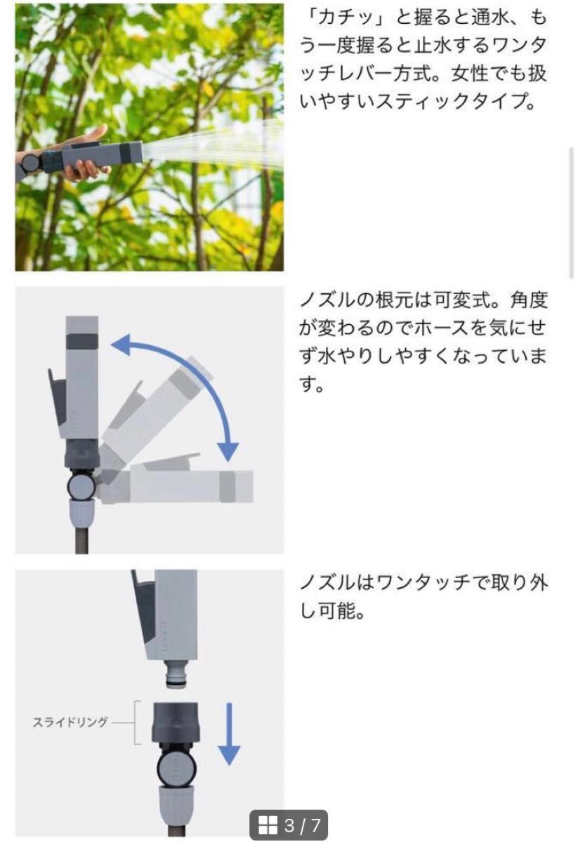 タカギ スティックノズル QG1173GY