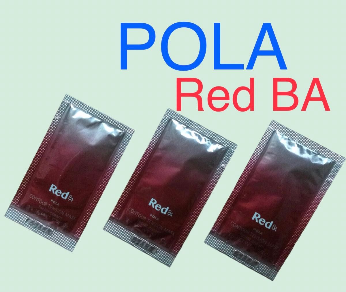 POLA RED B.A コントゥアテンションマスク クリームマスク ３包 ポーラ 