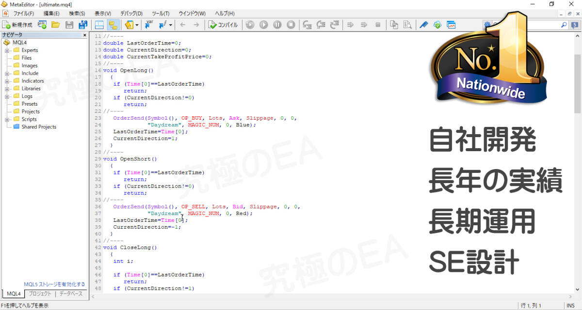 究極のEA 年利1000万円以上も可能 FX専門の 自動売買EA 自動売買ソフト 自動売買ツール 自動売買システム MT4_画像5
