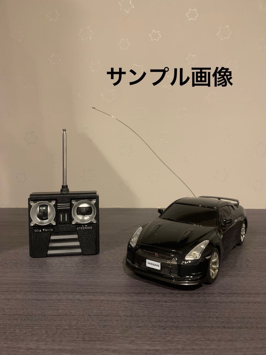 ニッサンGT-R ラジコンカー 1/20スケール(未開封)プライズ品 (シルバーカラー)