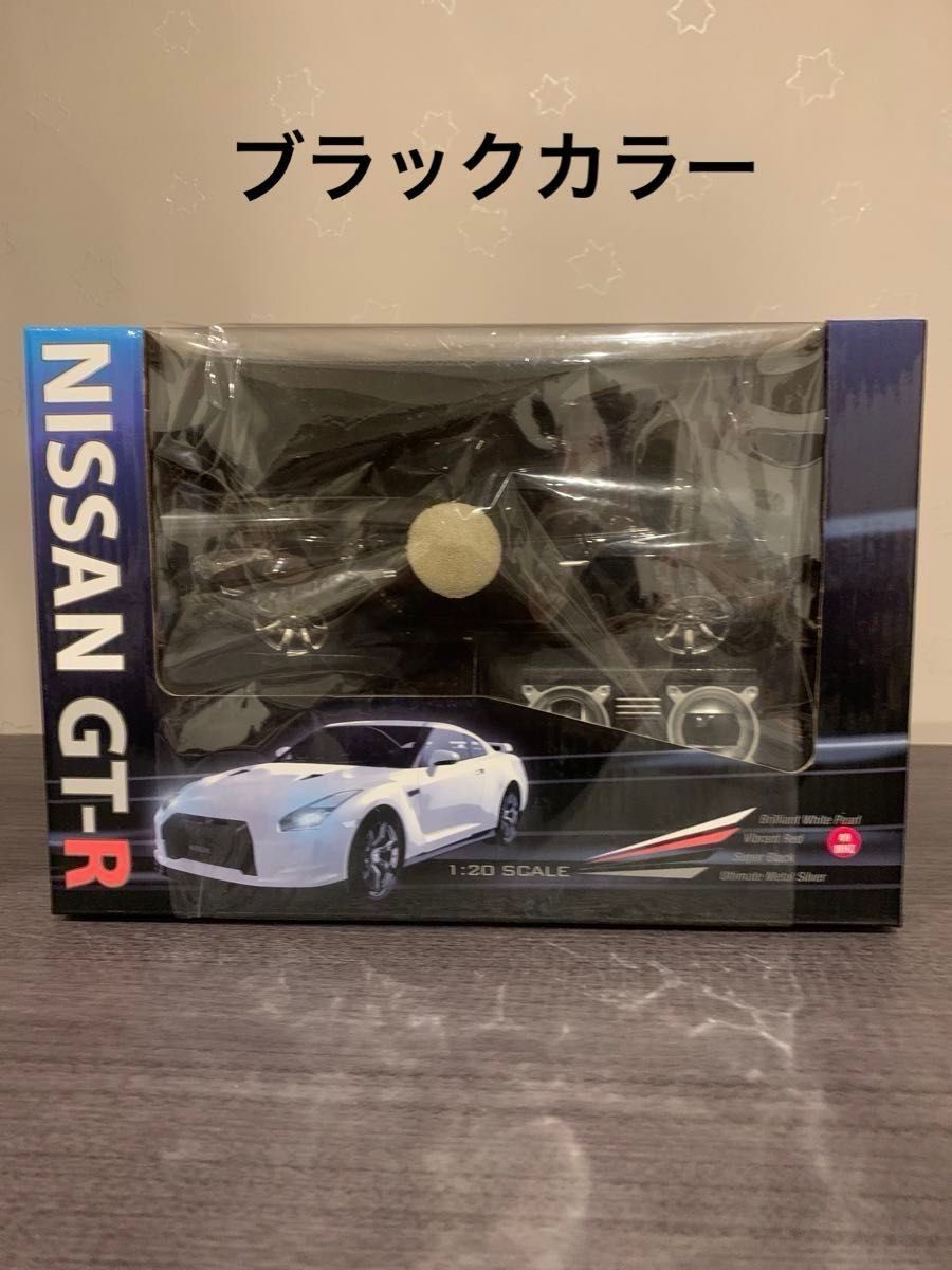 ニッサンGT-R ラジコンカー 1/20スケール(未開封)プライズ品 (カラーブラック)