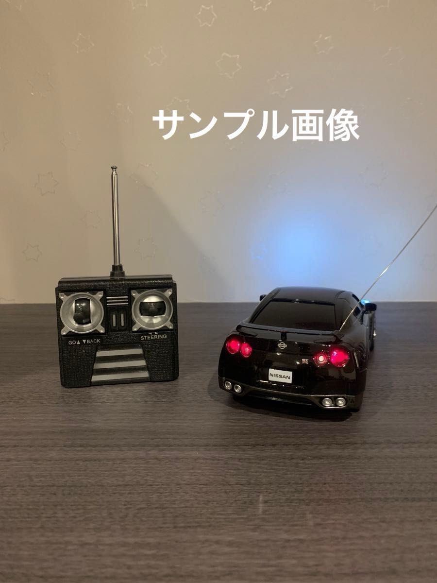 ニッサンGT-R ラジコンカー 1/20スケール(未開封)プライズ品 (カラーブラック)