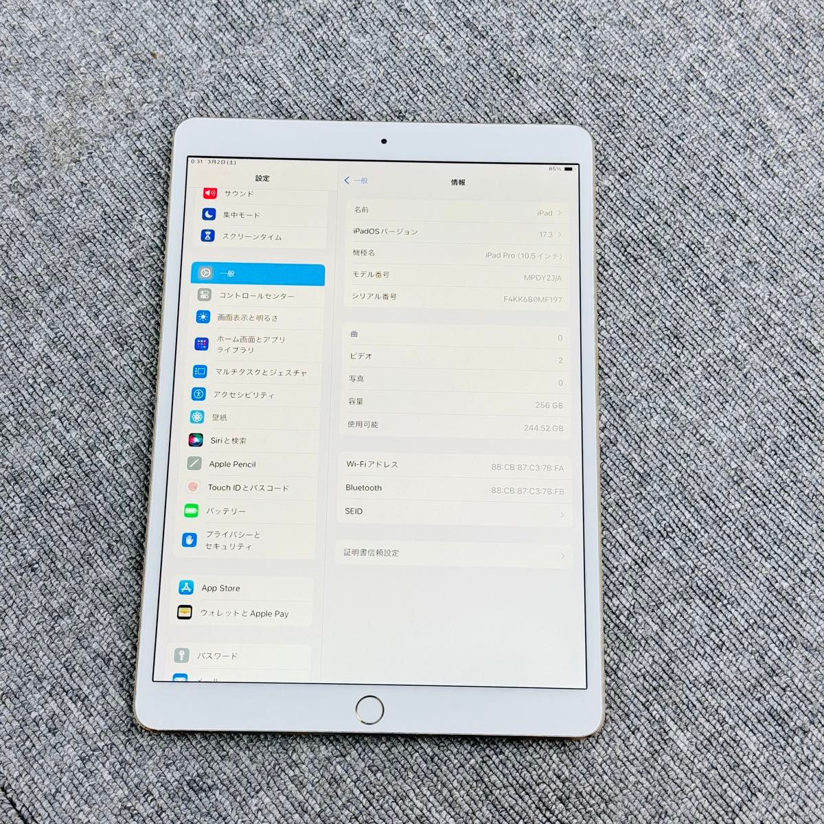 Ipad Pro 10 5 インチ 256GB Wifi モデル ゴルド 美品|Yahoo Ipad Pro 10 5 インチ 256GB Wifi モデル ゴルド 美品|Yahoo