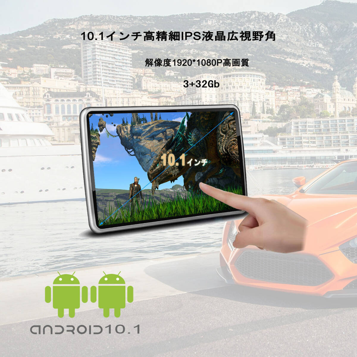 Android 3+32Gb car monitor in-vehicle DVD IPS liquid crystal after part seat HDMI correspondence Netflix Youtube