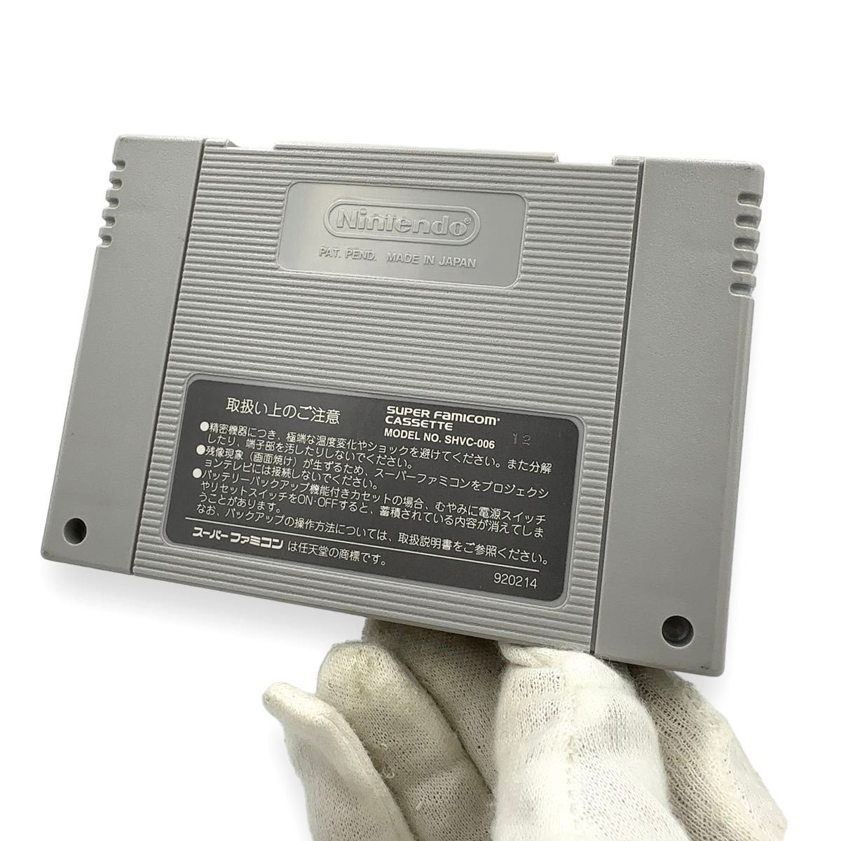 レア 美品 SFC スーパーファミコン ソフト フォアマン フォー レア 美品 SFC スーパーファミコン ソフト フォアマン フォー