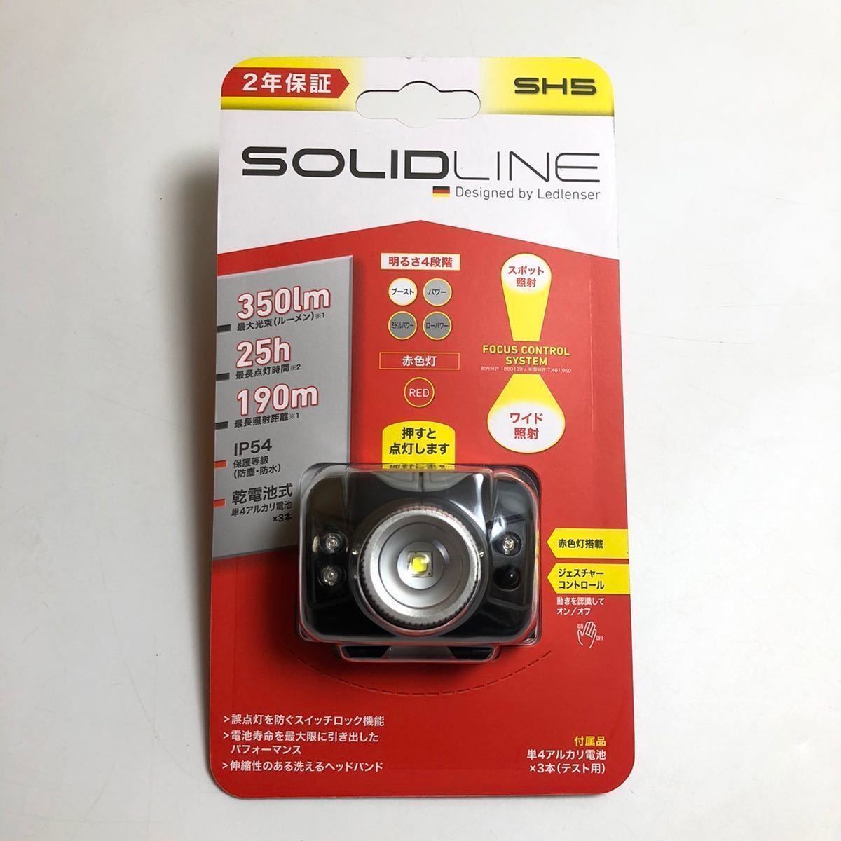 【新品未開封】ledlenser レッドレンザー ヘッドライト SOLIDLINE 350lm ルーメン 502205 ドイツ 明るさ4段階 登山 現場 作業 キャンプの画像1