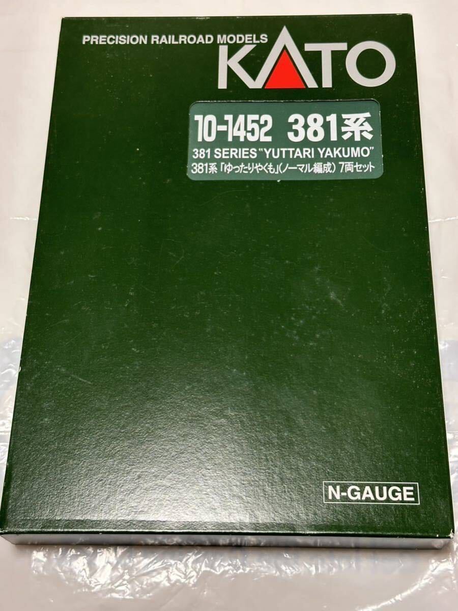 新品　KATO　10-1452 381系「ゆったりやくも」 (ノーマル編成) 7両セット　カトー _画像1