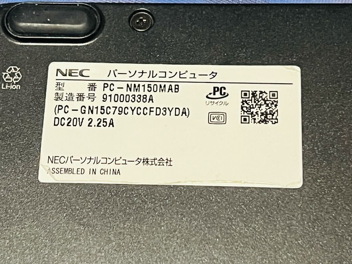 NEC LAVIE NM150/M PC-NM150/M SSD256GB 12.5インチ upWindows11 稼動品_画像8