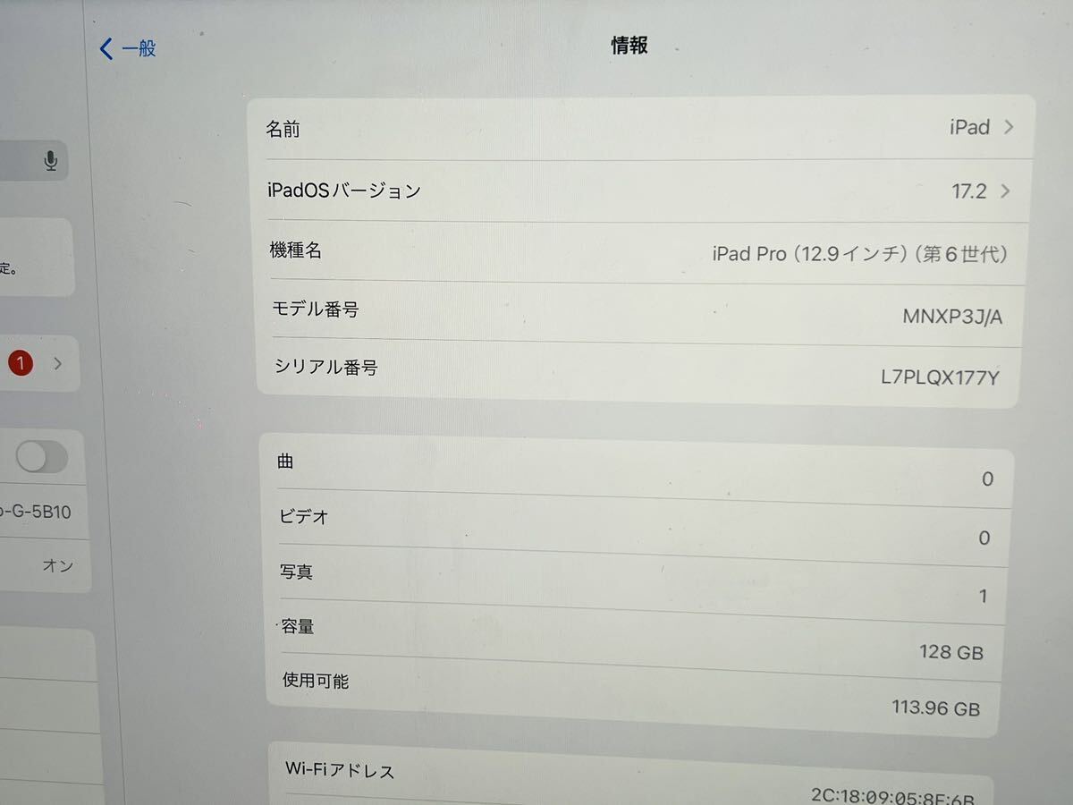 Apple iPad Pro（12.9インチ 第6世代）アップル アイパッドプロ A2436 本体＆Apple pencil付き  稼動品の画像4