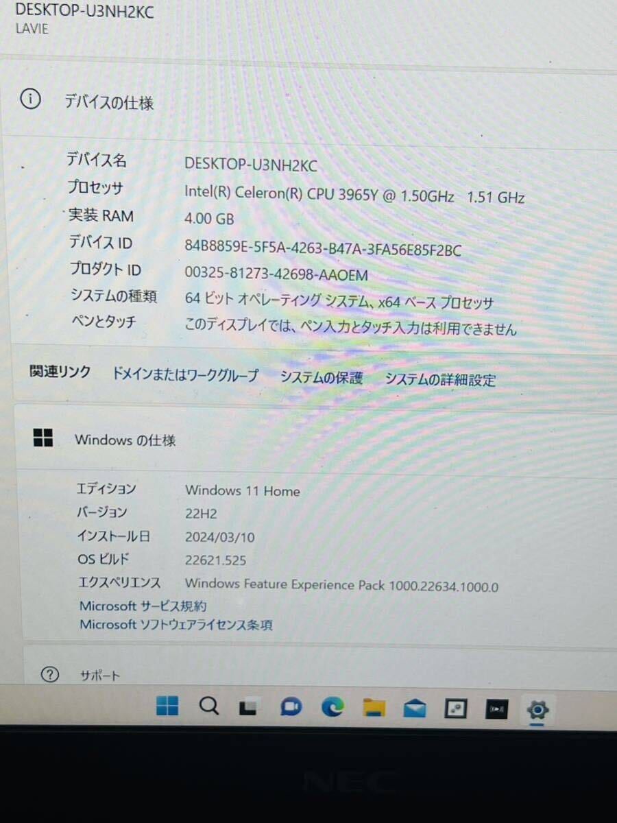 NEC LAVIE NM150/M PC-NM150/M SSD256GB 12.5インチ upWindows11 稼動品_画像4