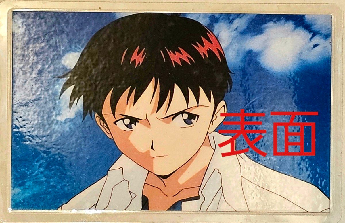 非売品】新世紀エヴァンゲリオン ラミネート カード|Yahoo 非売品】新世紀エヴァンゲリオン ラミネート カード|Yahoo