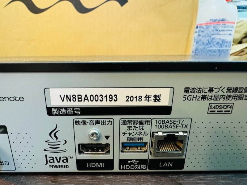 Panasonic パナソニック DIGA DMR-BX2030 4K対応ブルーレイディスクレコーダー 2018年製 リモコン付き 綺麗です_画像7