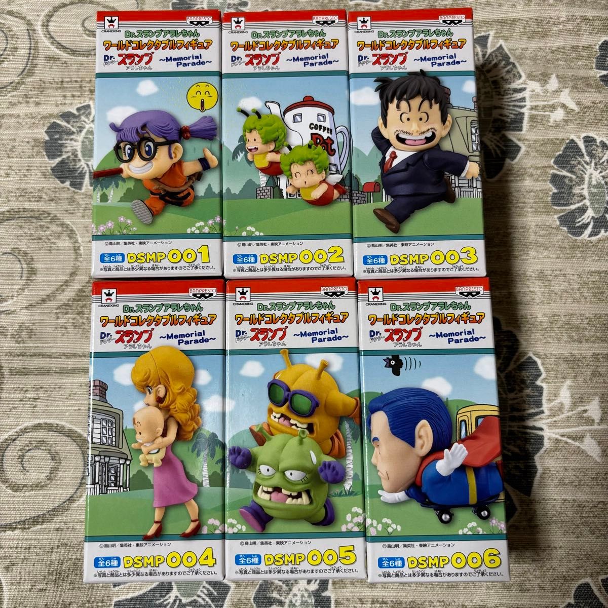 ドラゴンボールZ Dr スランプアラレちゃん ワールドコレクタブル ドラゴンボールZ Dr スランプアラレちゃん ワールドコレクタブル