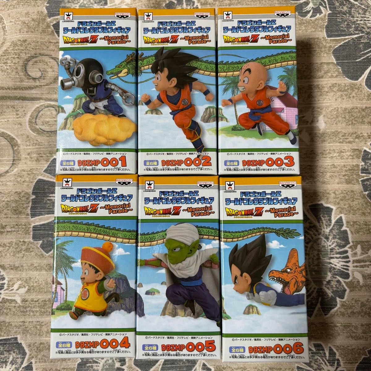 ドラゴンボールZ Dr スランプアラレちゃん ワールドコレクタブル ドラゴンボールZ Dr スランプアラレちゃん ワールドコレクタブル