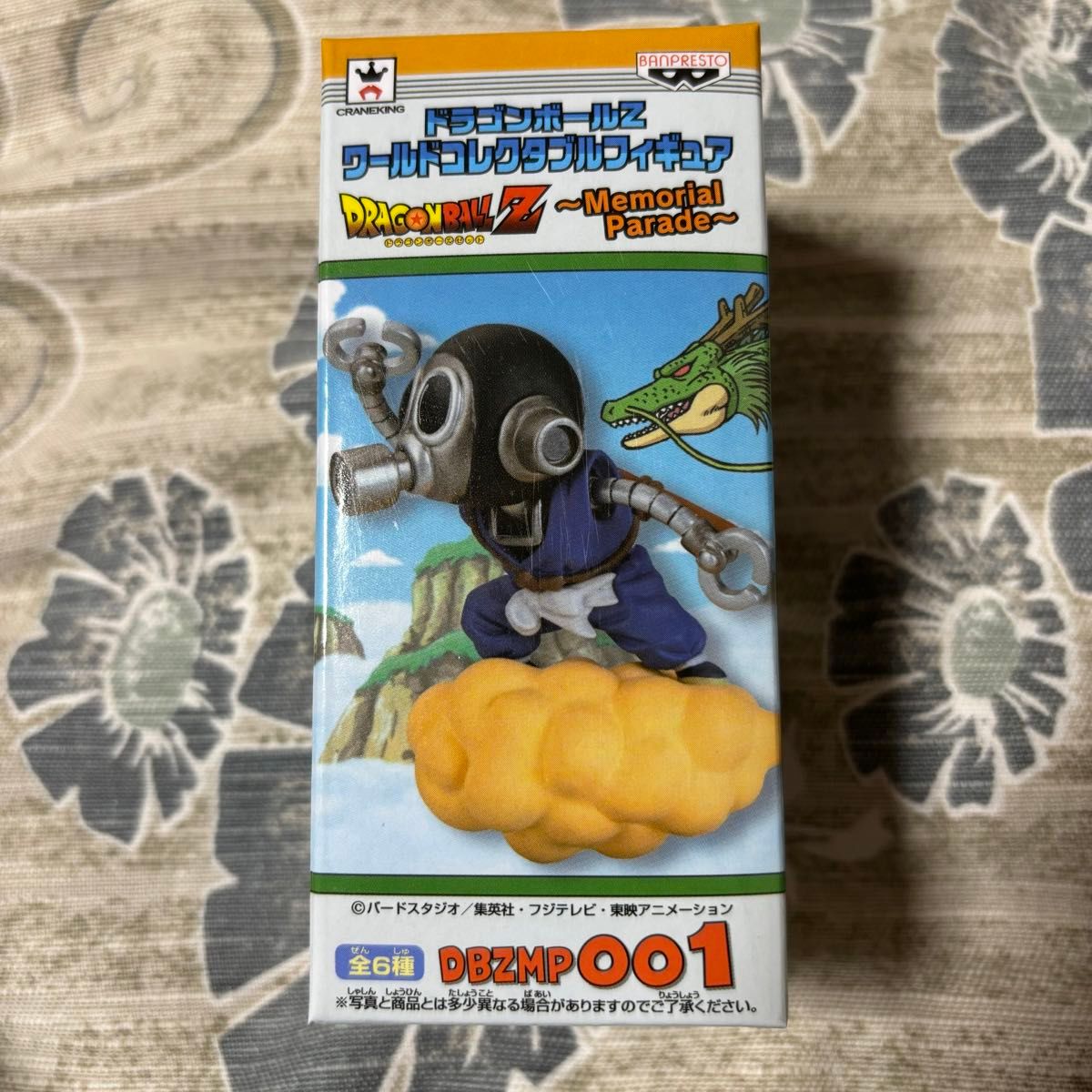 ドラゴンボールZ Dr スランプアラレちゃん ワールドコレクタブル ドラゴンボールZ Dr スランプアラレちゃん ワールドコレクタブル