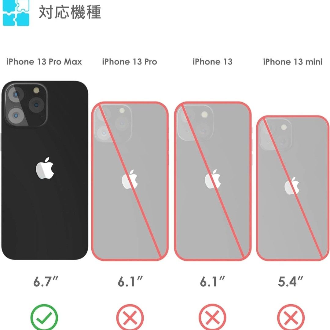 スマホケース　iPhone 13 Pro Max　MagSafe対応　軽量　 iPhone　 耐衝撃　 カバー　 ソフト