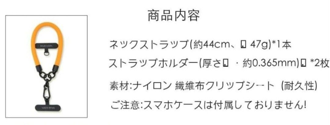 スマホバンド 落下防止　バンド 軽量 ナイロン　ストラップ　アウトドア　