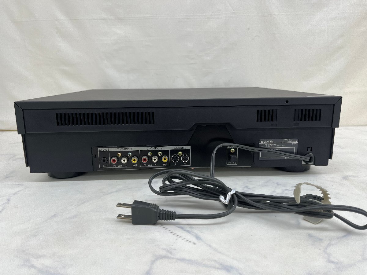 Y1150　ジャンク品　映像機器　LDプレーヤー　SONY　ソニー　MDP-455　LD/CDマルチプレーヤー　　【元箱付き】_画像7