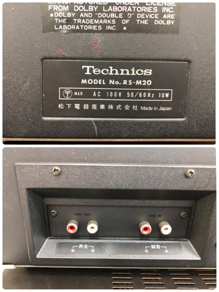 Y1153　ジャンク品　オーディオ機器　システムコンポ　Technics　テクニクス　ST-7300Ⅱ / SU-7300Ⅱ / RS-M20　【元箱付き】【3個口発送】_画像8