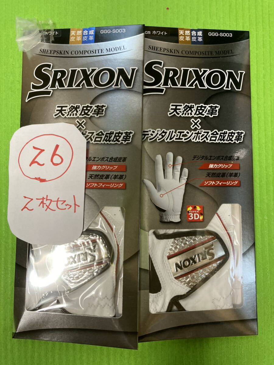 新品 SRIXON GGG-S003ダンロップ スリクソン ゴルフグローブ サイズ26 左2枚の画像1