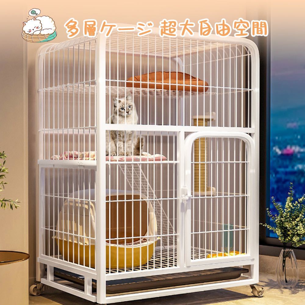  cat cage cat cage 3 step wide width design free combination 